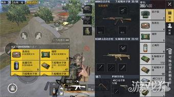 刺激战场手册最新爆料,揭秘最新爆料,战场风云再起! 第2张 刺激战场手册最新爆料,揭秘最新爆料,战场风云再起! 第2张