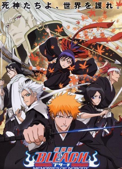 死神剧场版在线观看 第1张 死神剧场版在线观看 第1张