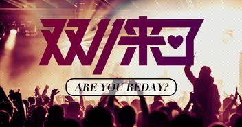 致远食堂爆料事件视频完整版,视频完整版揭露惊人内幕 第2张 致远食堂爆料事件视频完整版,视频完整版揭露惊人内幕 第2张