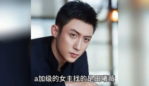 娱乐圈吃瓜爆料2019,揭秘年度吃瓜大事件 第2张 娱乐圈吃瓜爆料2019,揭秘年度吃瓜大事件 第2张