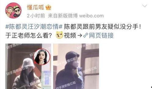 娱乐小花爆料视频,揭秘娱乐圈幕后真相 第3张 娱乐小花爆料视频,揭秘娱乐圈幕后真相 第3张