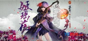 祥瑞逆水寒最新爆料,祥瑞爆料揭秘,新剧情走向引玩家热议 第3张 祥瑞逆水寒最新爆料,祥瑞爆料揭秘,新剧情走向引玩家热议 第3张