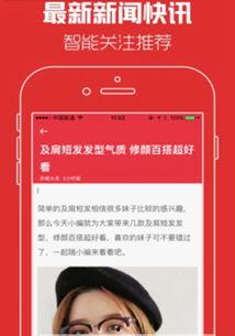 孝感今日新闻头条爆料群,爆料群揭露惊人内幕,真相即将揭晓! 第2张 孝感今日新闻头条爆料群,爆料群揭露惊人内幕,真相即将揭晓! 第2张