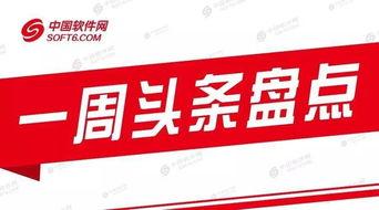 孝感今日新闻头条爆料群,爆料群揭露惊人内幕,真相即将揭晓! 第3张 孝感今日新闻头条爆料群,爆料群揭露惊人内幕,真相即将揭晓! 第3张