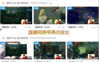 圈内爆料怎么做的视频,轻松掌握热门内容创作秘诀 第2张 圈内爆料怎么做的视频,轻松掌握热门内容创作秘诀 第2张