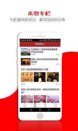 九派新闻爆料如何联系,揭秘如何联系爆料者，获取独家新闻线索