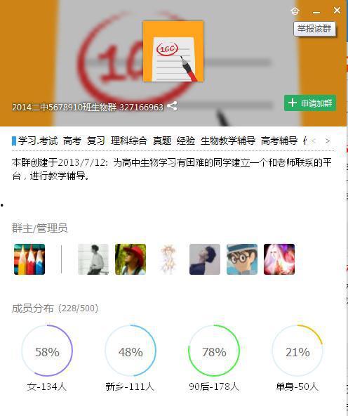 免费吃瓜资源qq群,畅享娱乐盛宴的秘密通道 第3张 免费吃瓜资源qq群,畅享娱乐盛宴的秘密通道 第3张